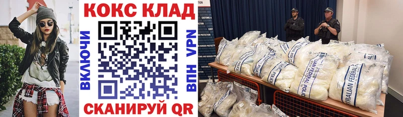 Где найти наркотики Балтийск Гашиш А ПВП Мефедрон МАРИХУАНА Кокаин