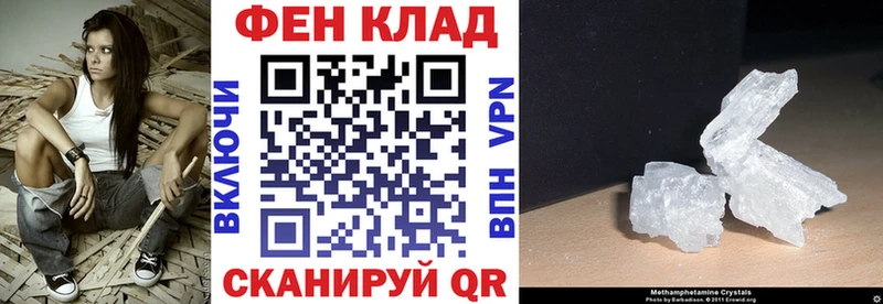 магазин  наркотиков  Балтийск  Amphetamine Premium 