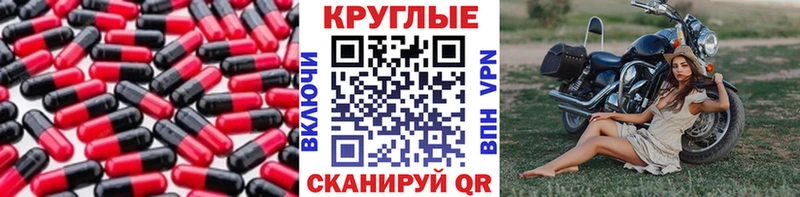 хочу   Балтийск  Экстази Punisher 