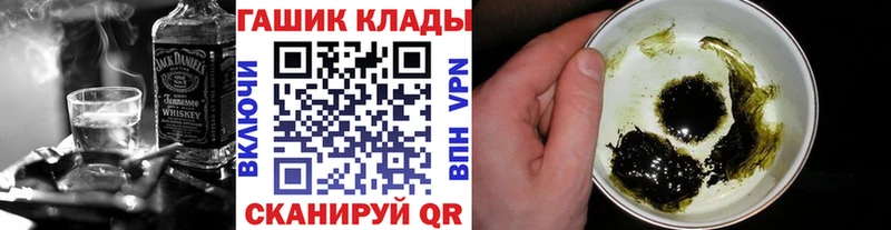 блэк спрут как зайти  купить наркотики сайты  Балтийск  ГАШИШ убойный 