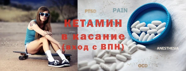 бутират Аркадак