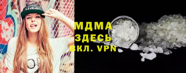 марки nbome Арсеньев