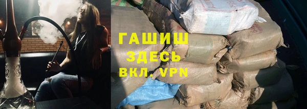мескалин Армянск