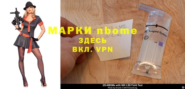 мескалин Армянск
