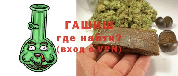 мескалин Армянск