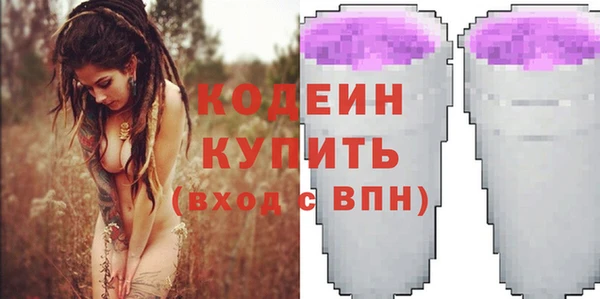 мескалин Армянск