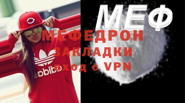 бутират Аркадак