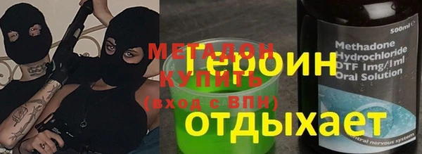 мескалин Армянск