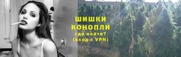 мескалин Армянск