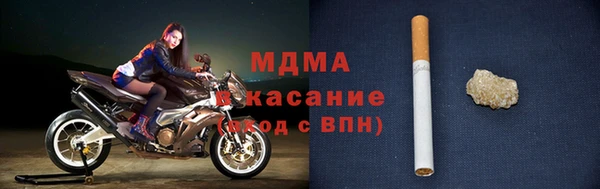 мескалин Армянск