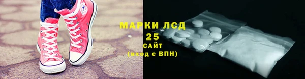мескалин Армянск