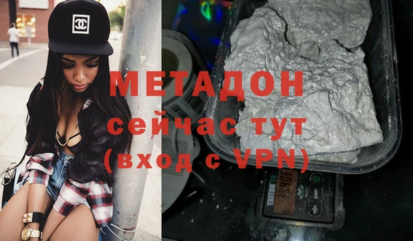мескалин Армянск