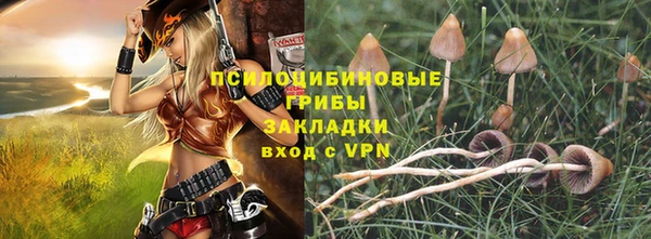 марки nbome Арсеньев
