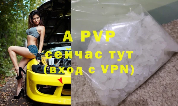 бутират Аркадак