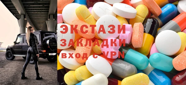 мескалин Армянск