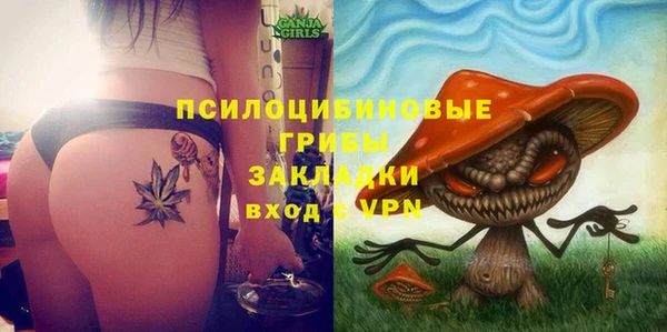 марки nbome Арсеньев