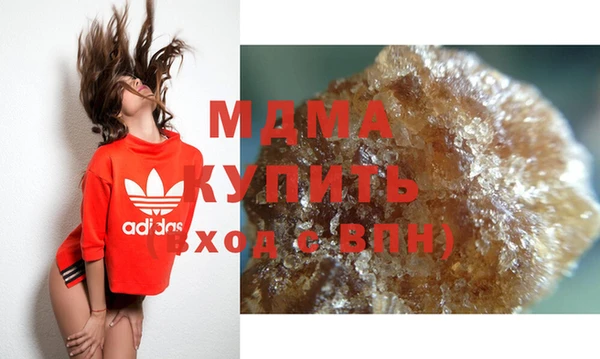 марки nbome Арсеньев