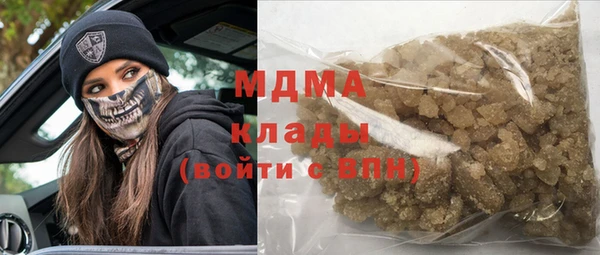 бутират Аркадак