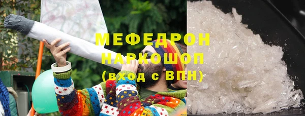 мескалин Армянск