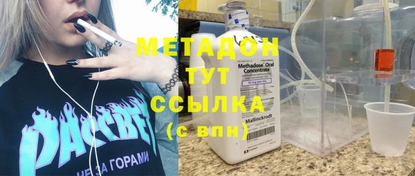 бутират Аркадак