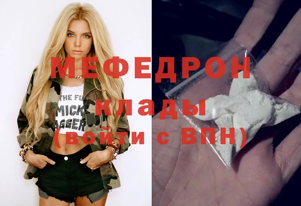 мескалин Армянск
