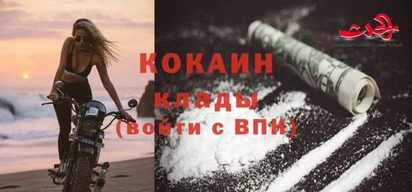 бутират Аркадак