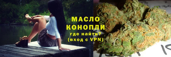 марки nbome Арсеньев