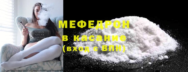 мескалин Армянск