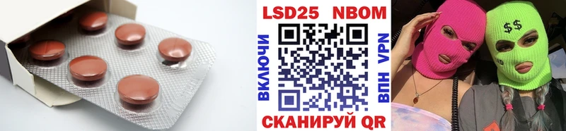 Лсд 25 экстази ecstasy  наркошоп  Балтийск 