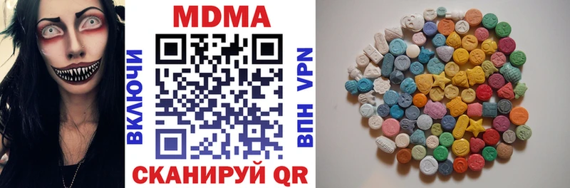 как найти   Балтийск  MDMA молли 