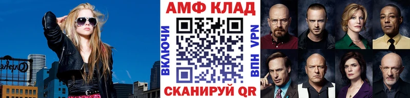 Метамфетамин мет  Балтийск 
