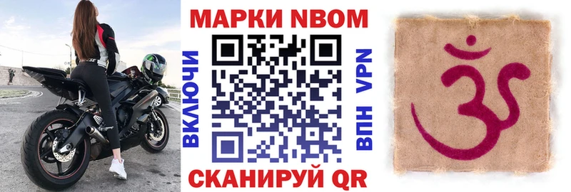 omg ссылки  Балтийск  Наркотические марки 1500мкг  цена  
