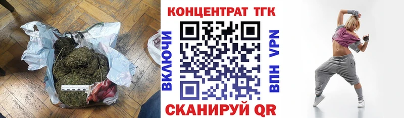 ТГК вейп Балтийск