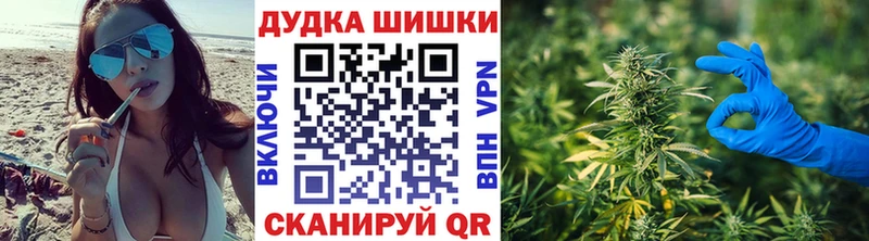 OMG зеркало  Балтийск  Канабис тримм  закладка 